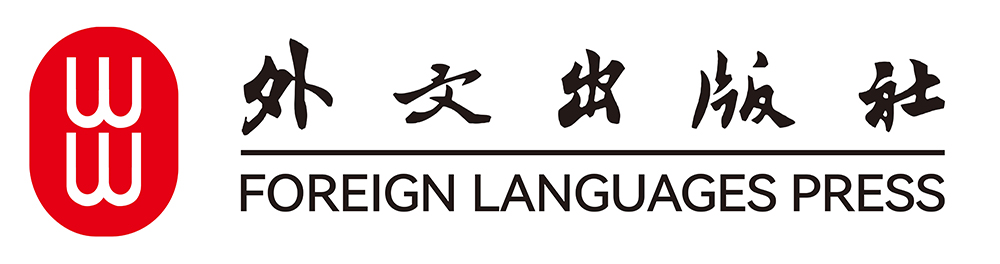 外文出版社