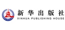 新华出版社