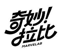 MARVELAB